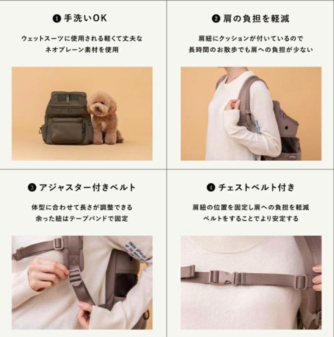 おまけ付 サイズR★モカ city dog ネオプレーンバックパックキャリー