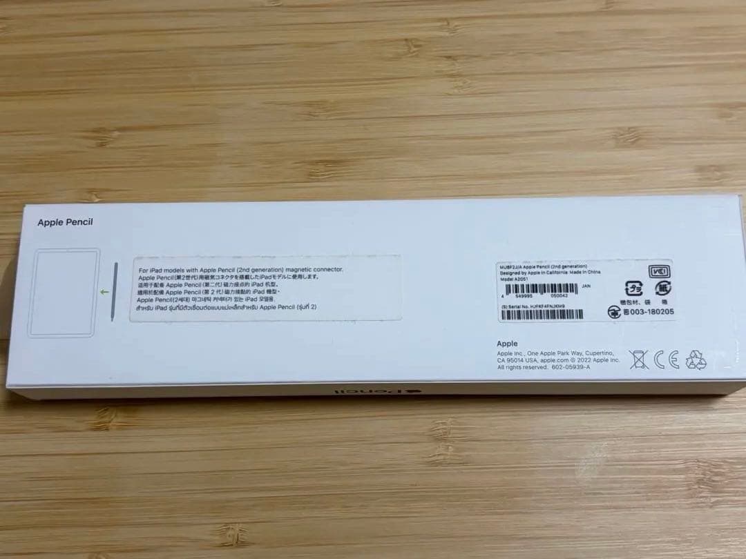 美品 Apple Pencil 第2世代 純正 アップルペンシル 箱あり