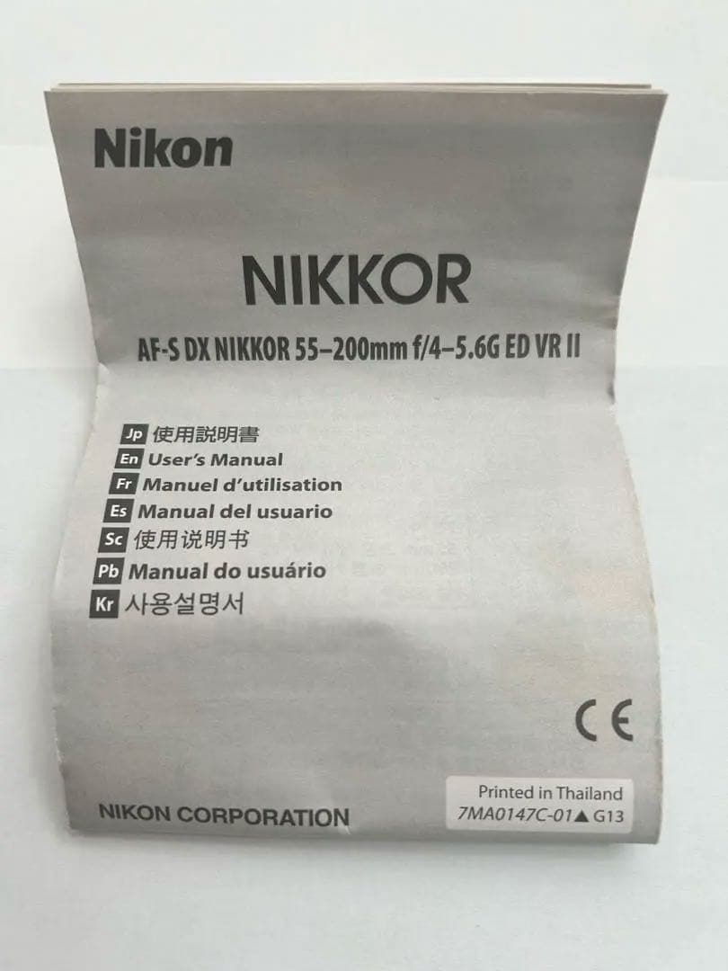 ②NIKKOR AF-S DX55-200㎜f4.5-5.6G ED VR II