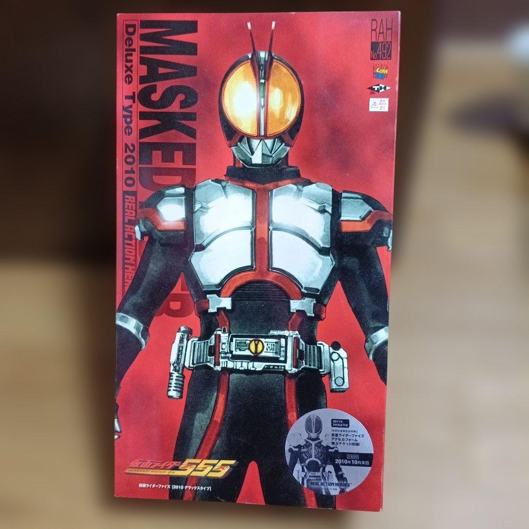 RAH 仮面ライダー555 ファイズ　フィギュア 未使用に近いですが難あり