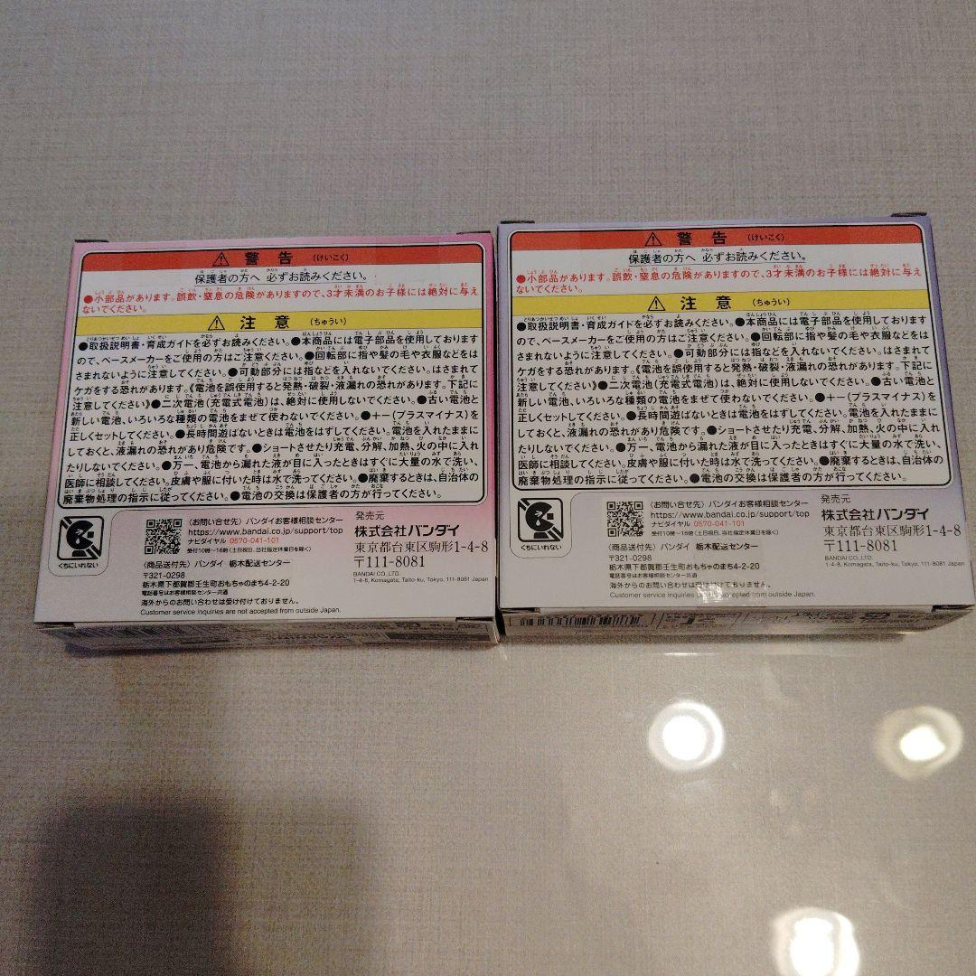 新品　たまごっちパラダイス　ピンクランド　パープルスカイ2種セット