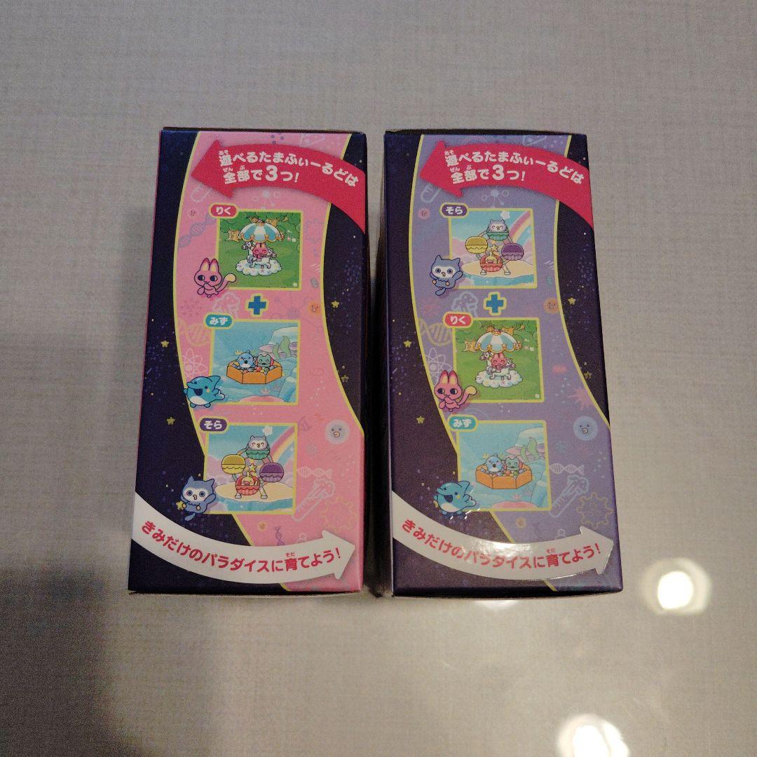 新品　たまごっちパラダイス　ピンクランド　パープルスカイ2種セット