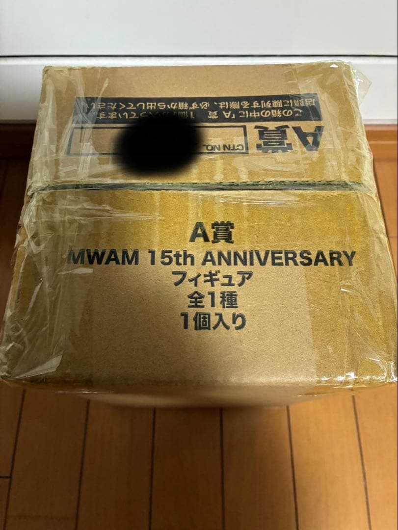 MAN WITH A MISSION 一番くじ A賞