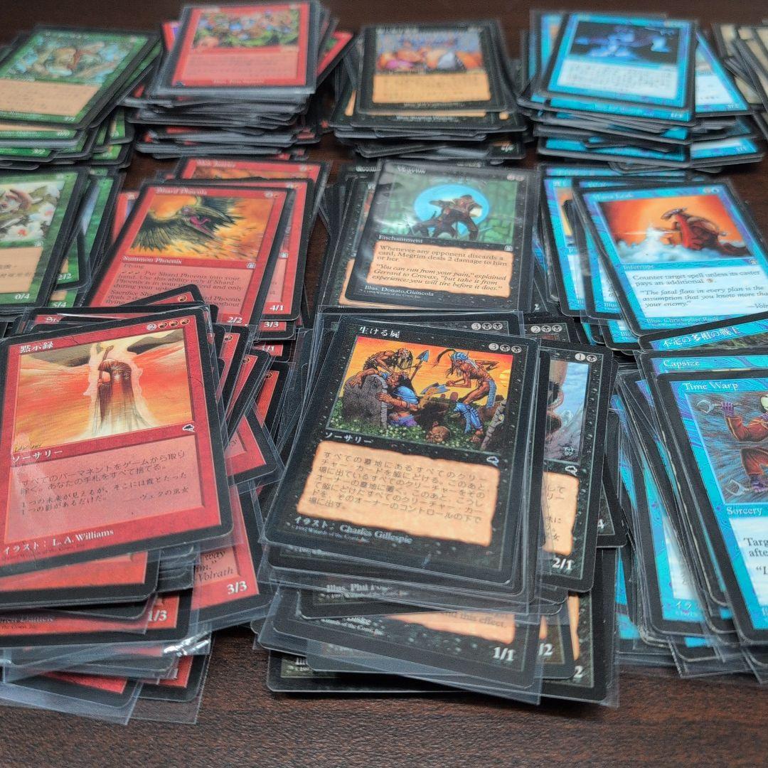 テンペストブロック　 マジックザギャザリングまとめ売り