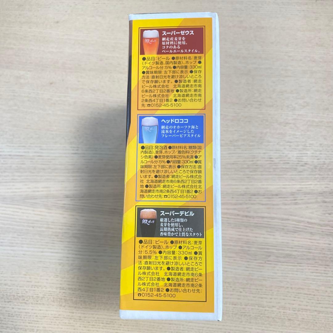 【未開封・全国版】網走ビール ビックリマンDRAFT ヘッドロココシール付き