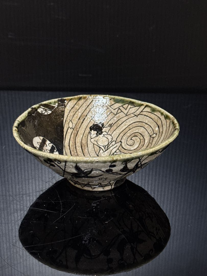 秀逸品 池田省吾 作 渦裸婦図 織部 茶碗 蓋絵桐共箱付 茶道具