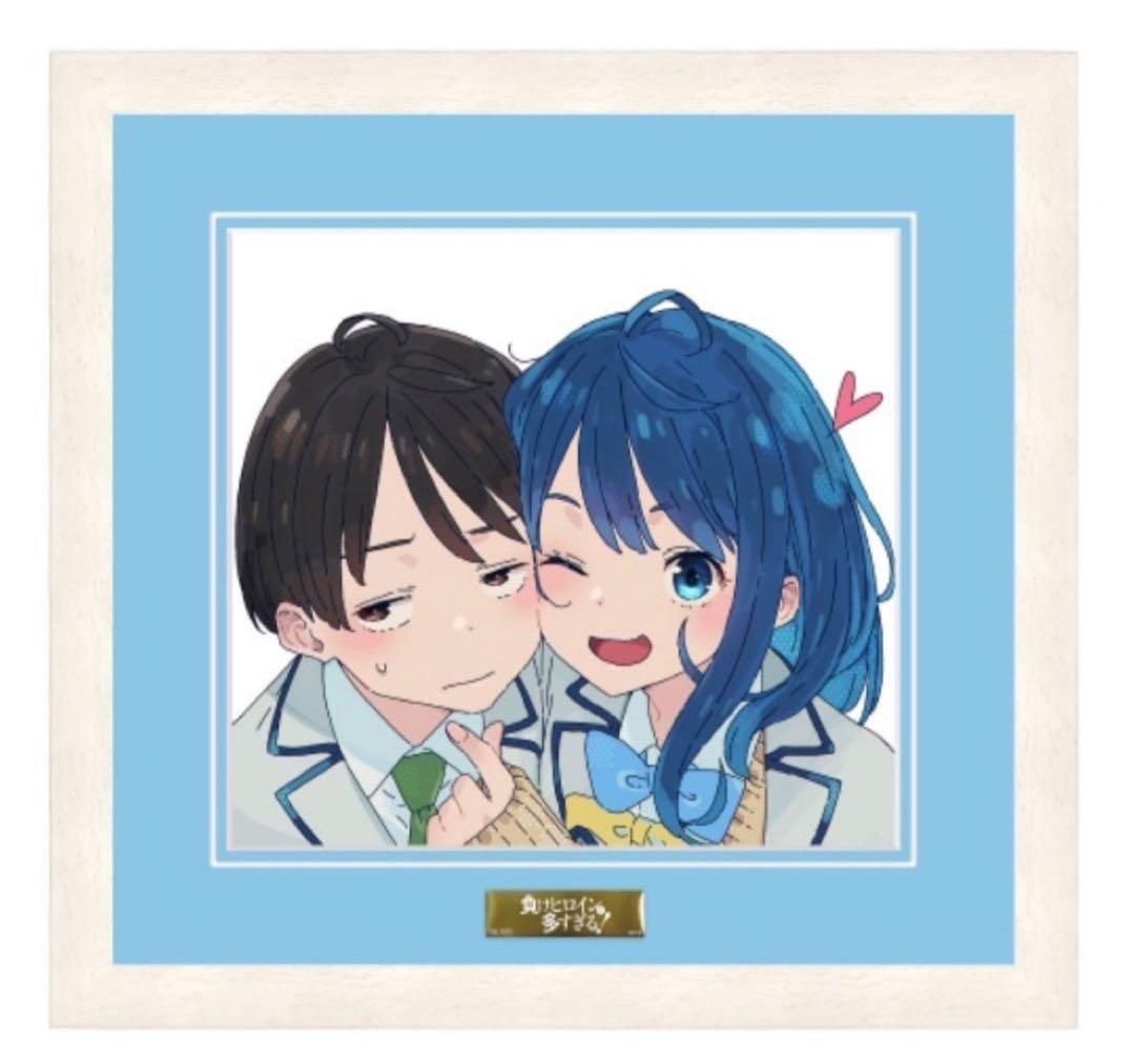 負けヒロインが多すぎる！　複製原画　額縁A 小　マケイン