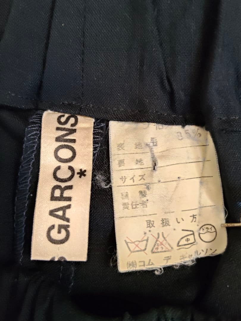 コムデギャルソン 黒 キュロットパンツ ゴムウエスト サイドポケット
