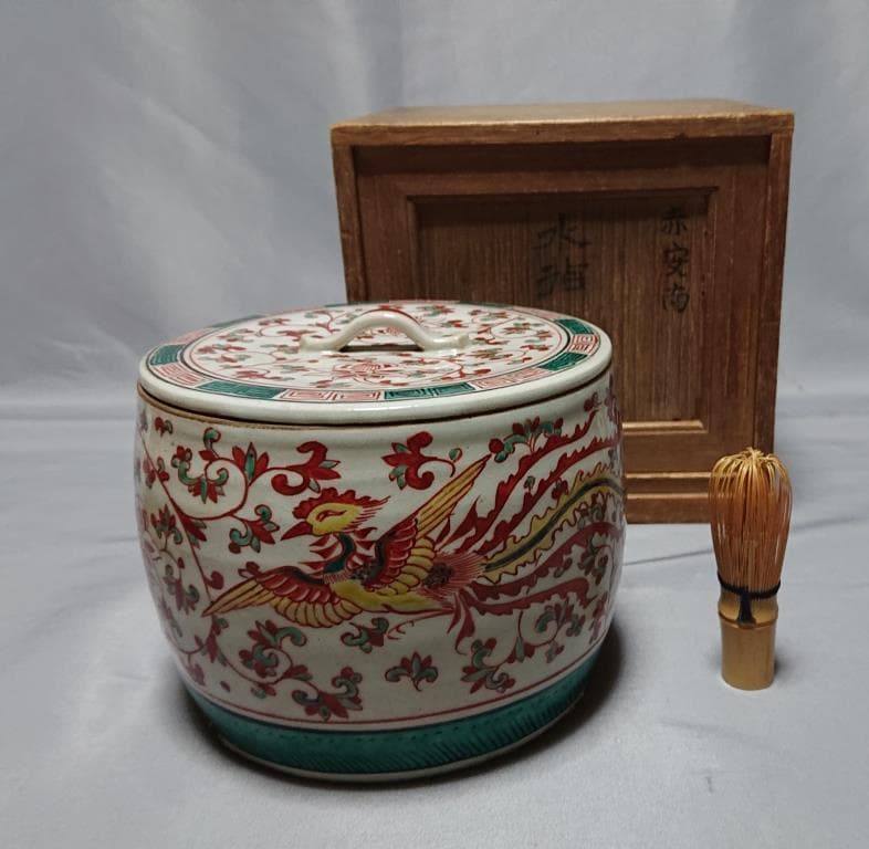 コレクター収集品　ベトナム　安南　赤絵鳳凰紋　水指