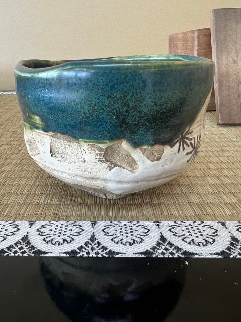 茶碗 織部焼 印陶々 骨董品