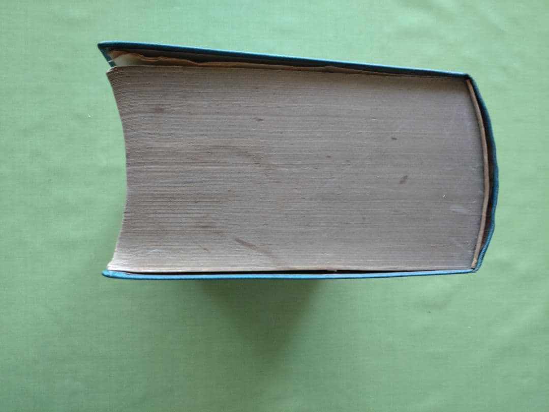 広辞苑 第一版　第一刷