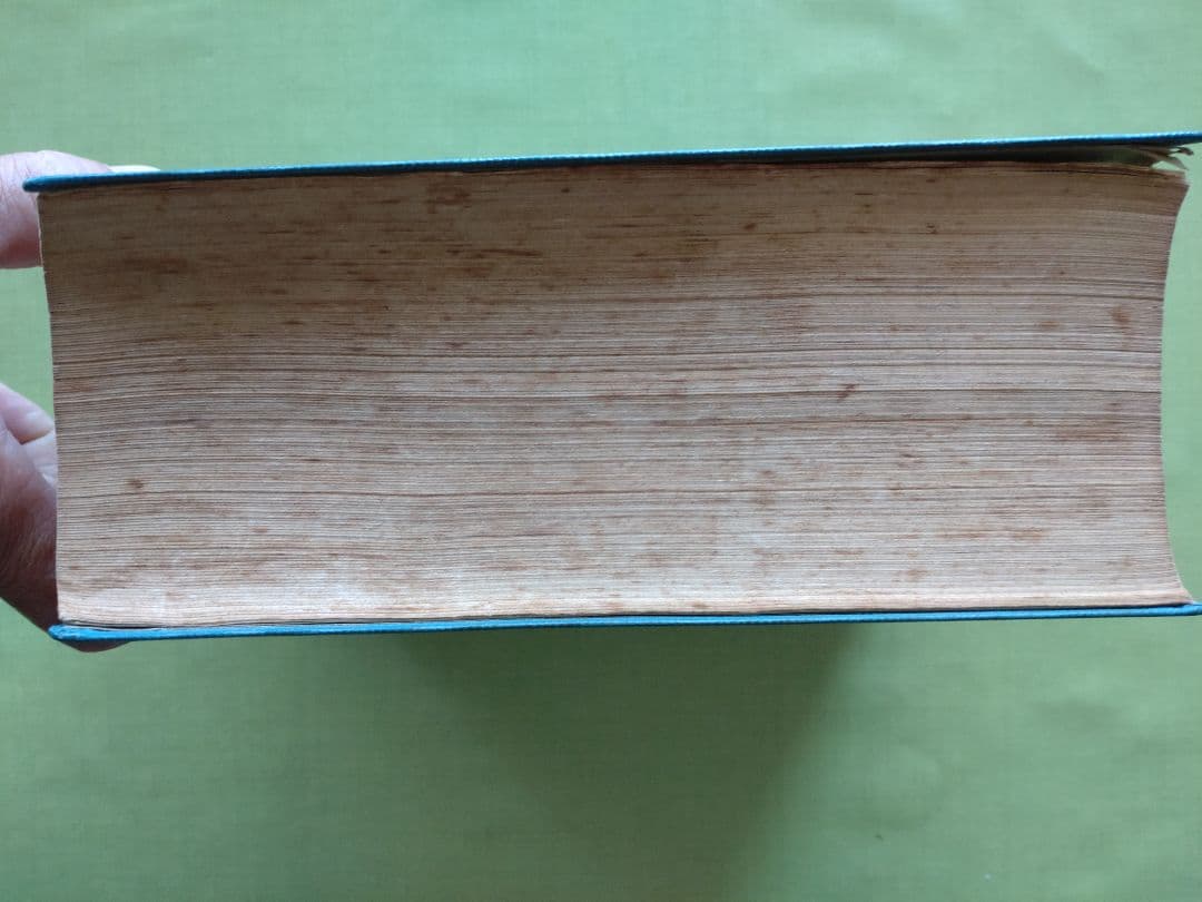 広辞苑 第一版　第一刷