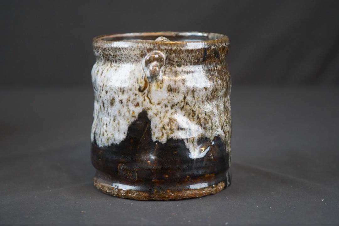 室井光悦 造 水指 箱付 茶道具