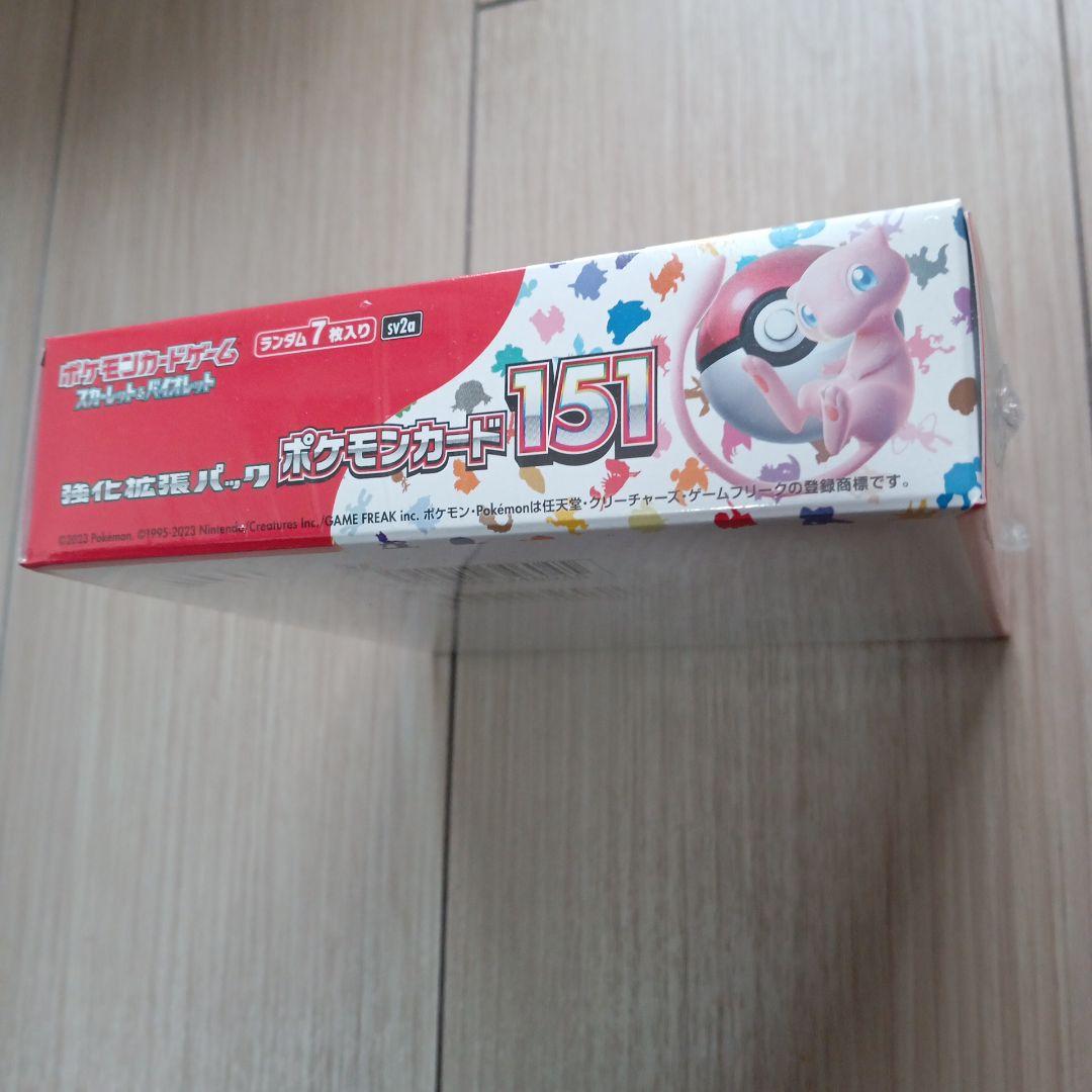 ポケモンカード151シュリンク付き1 BOX