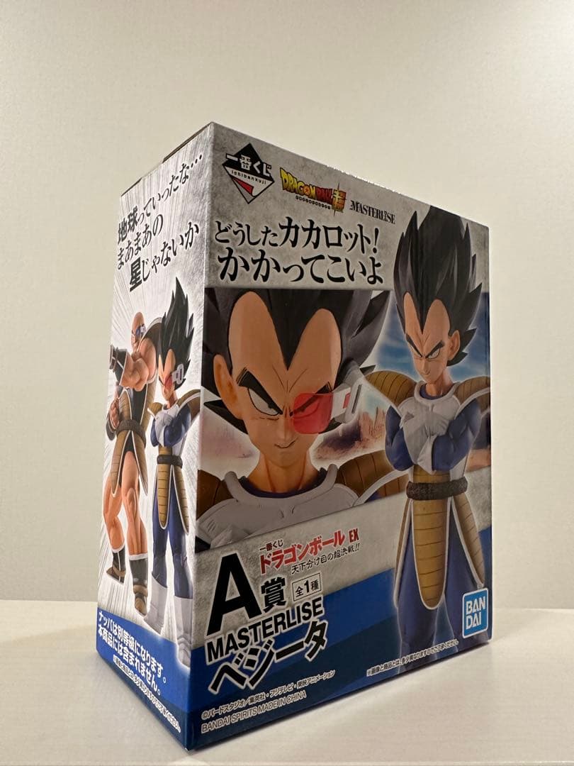 ドラゴンボール　一番くじ　天下分け目の超決戦　A賞　ベジータ　国内正規品