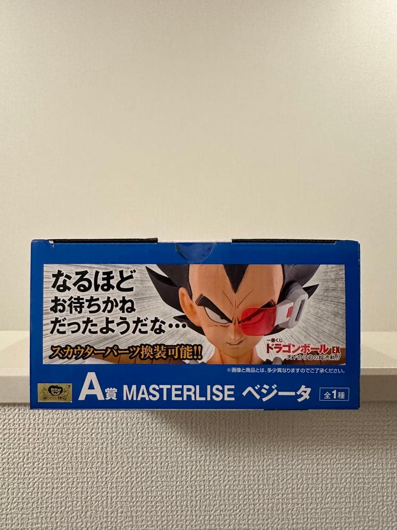 ドラゴンボール　一番くじ　天下分け目の超決戦　A賞　ベジータ　国内正規品