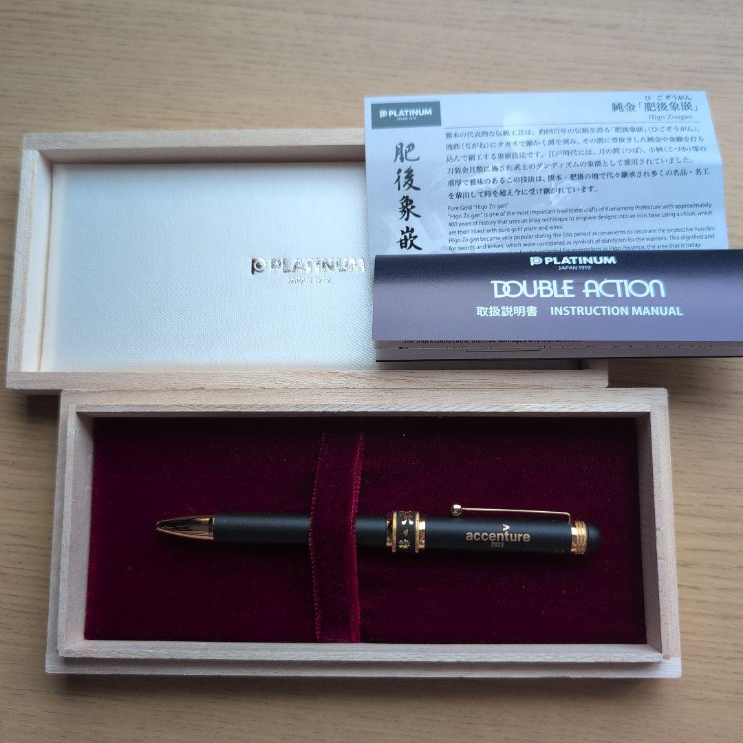 accenture PLATINUM DOUBLE ACTION 純金肥後象嵌
