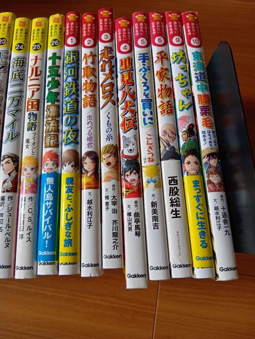 10歳までに読みたい世界名作　日本名作　計30冊