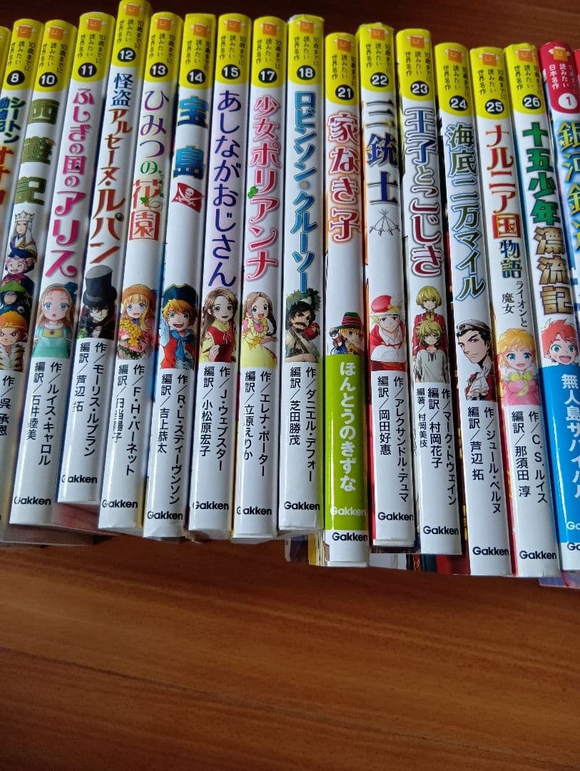 10歳までに読みたい世界名作　日本名作　計30冊