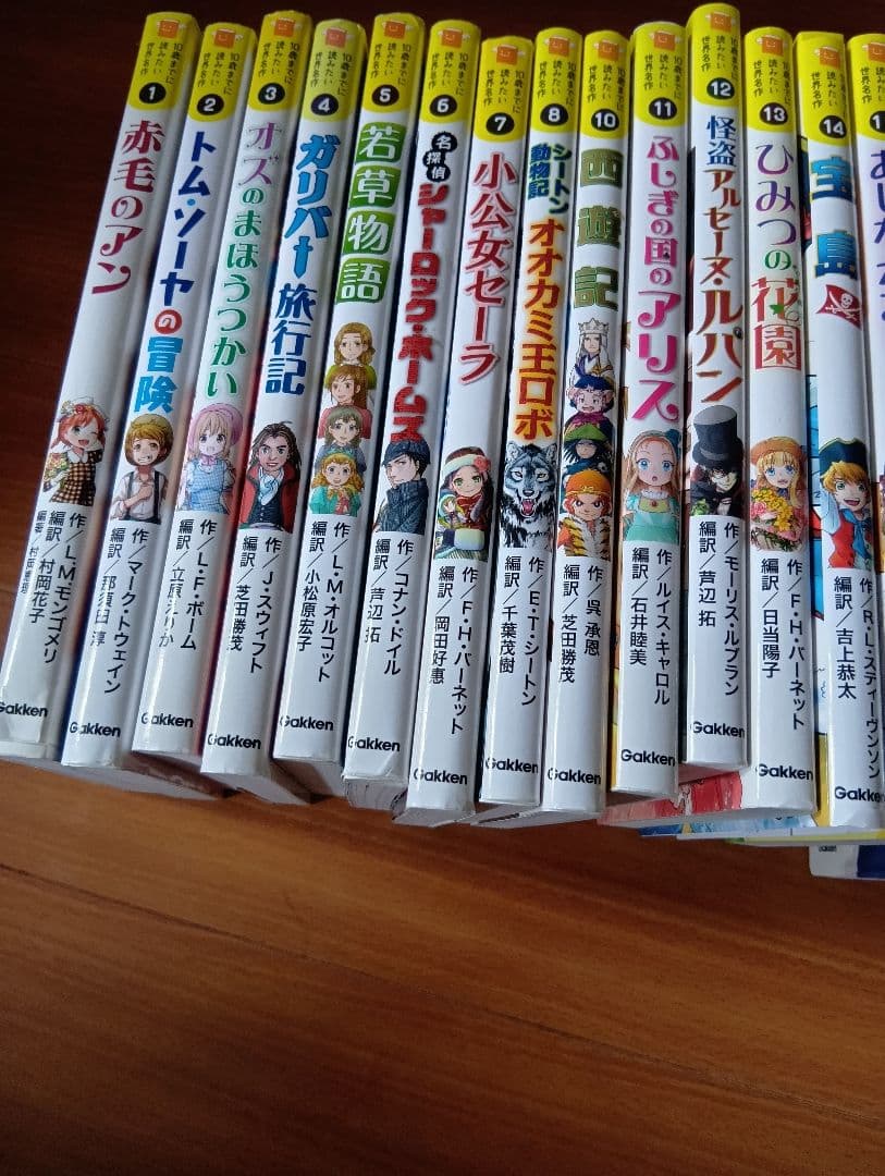 10歳までに読みたい世界名作　日本名作　計30冊