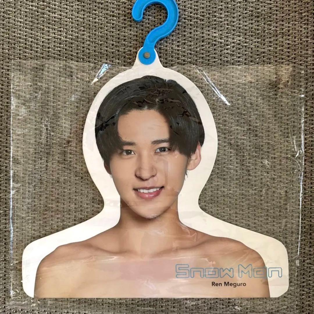 Man 目黒蓮　うちわ　エロハン　セット