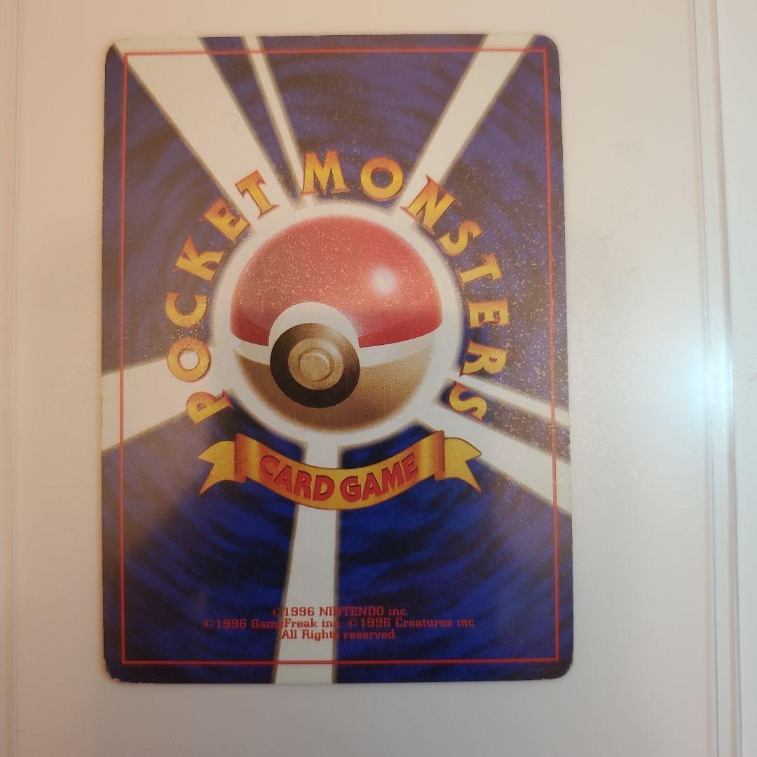 旧裏　ゼニガメ　カメール　カメックス 3枚セット　 No.009