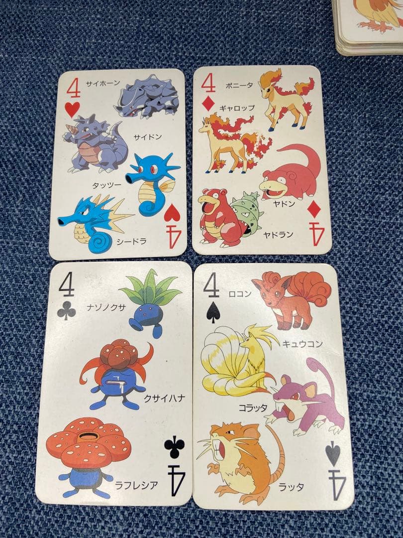 ポケットモンスター 151ぴき大集合トランプ