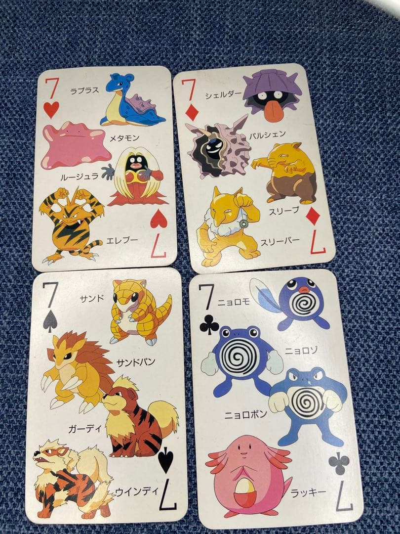 ポケットモンスター 151ぴき大集合トランプ