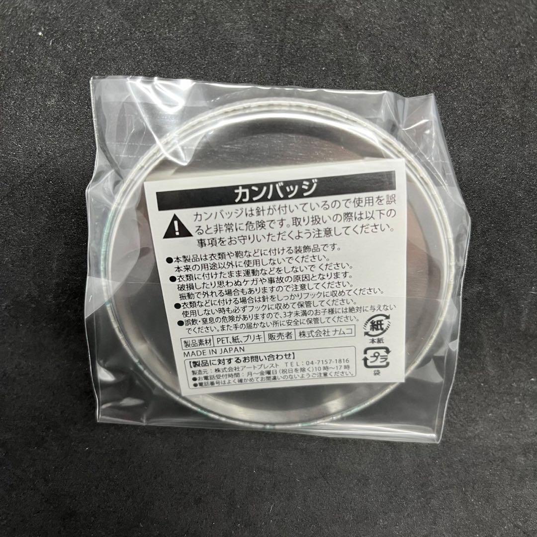 新品 非売品ハイキュー!! 宮城フェス in J-WORLD 2018 国見英