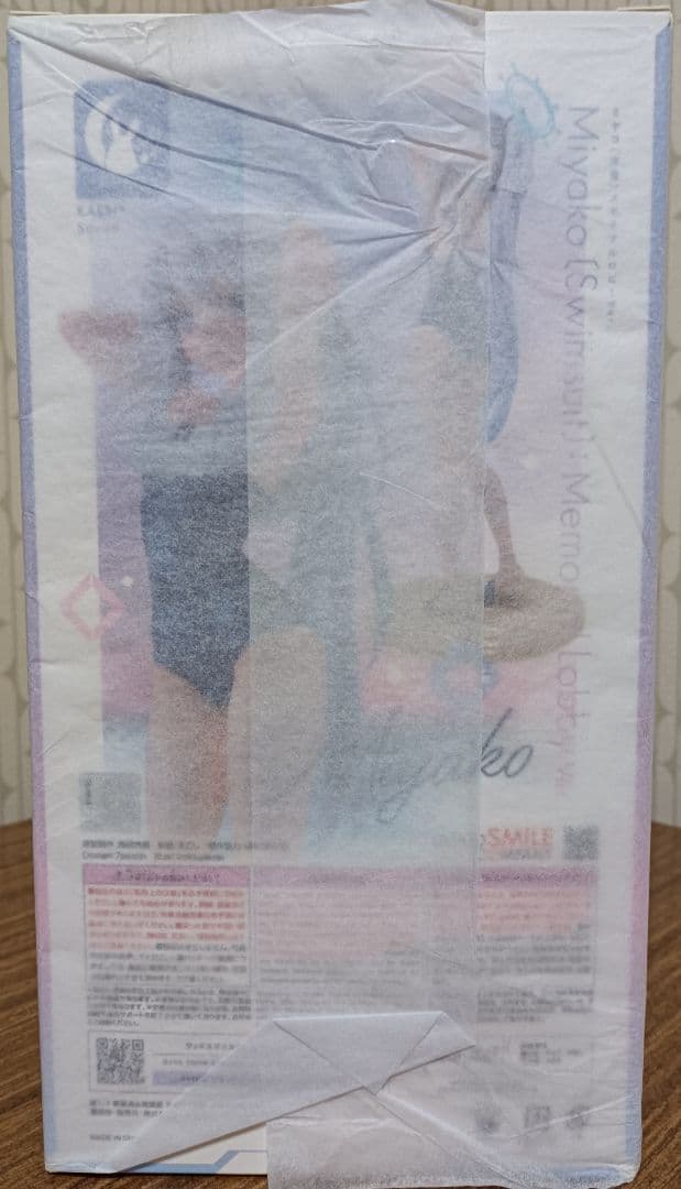 ブルーアーカイブ Blue Archive ミヤコ水着 メモリアルロビーVer.