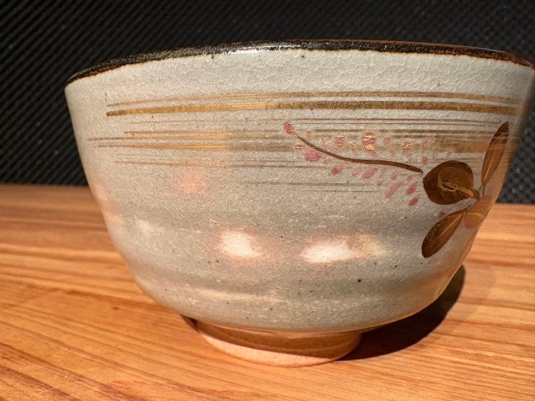 【新品】御即位記念 加藤松香 乾山写 茶碗 茶道　10月