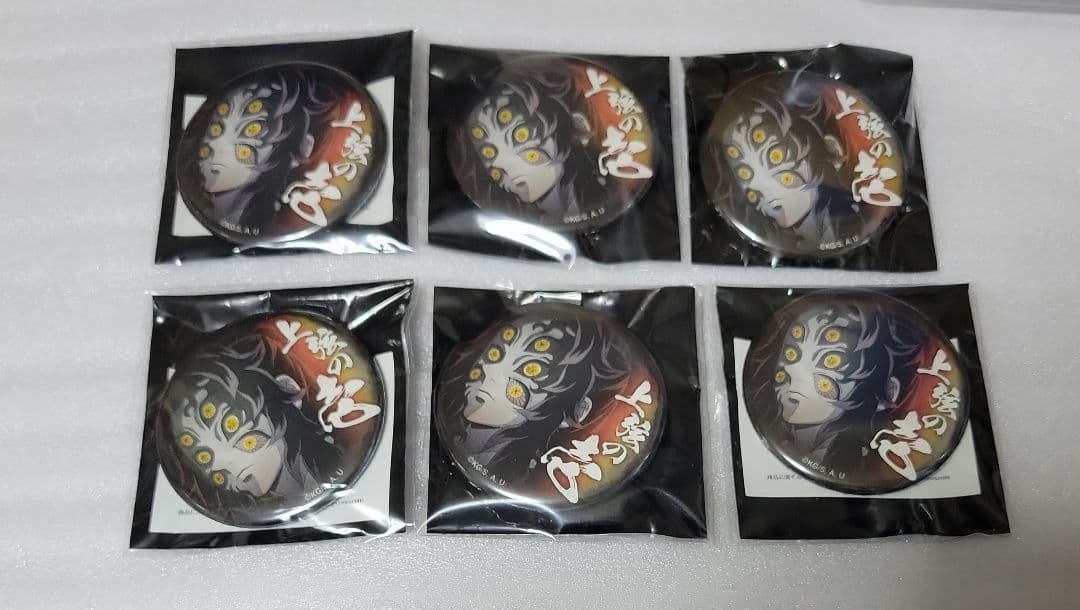 鬼滅の刃 刀鍛冶の里 鬼集結 ランダム缶バッジ 黒死牟