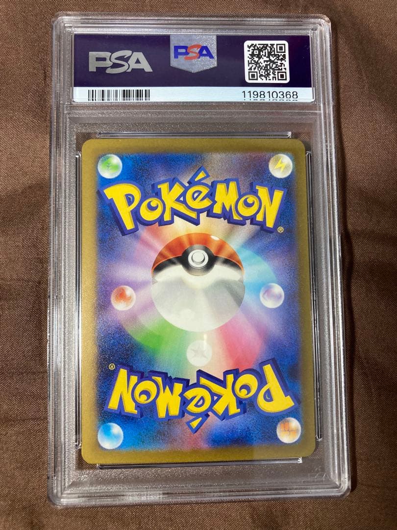 2023 クラシック ピカチュウ CLL PIKACHU PSA10の4連番