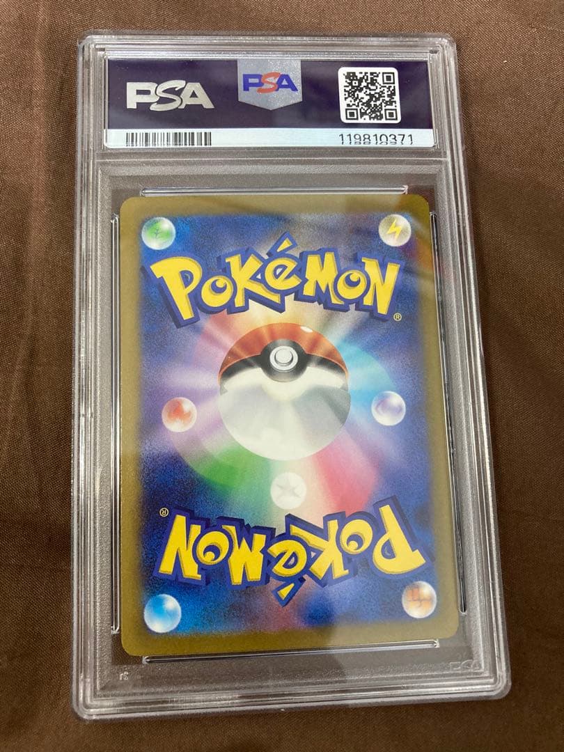 2023 クラシック ピカチュウ CLL PIKACHU PSA10の4連番