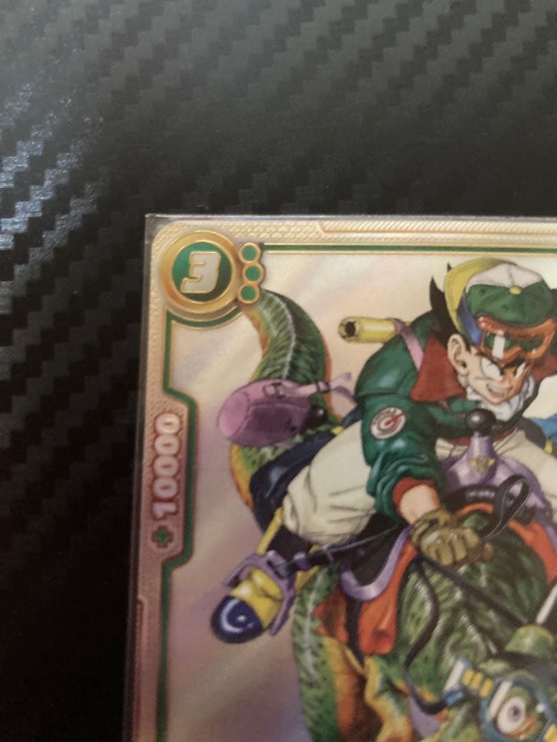 ドラゴンボールフュージョンワールド 孫悟空(パラレル) R★★ SB01-023