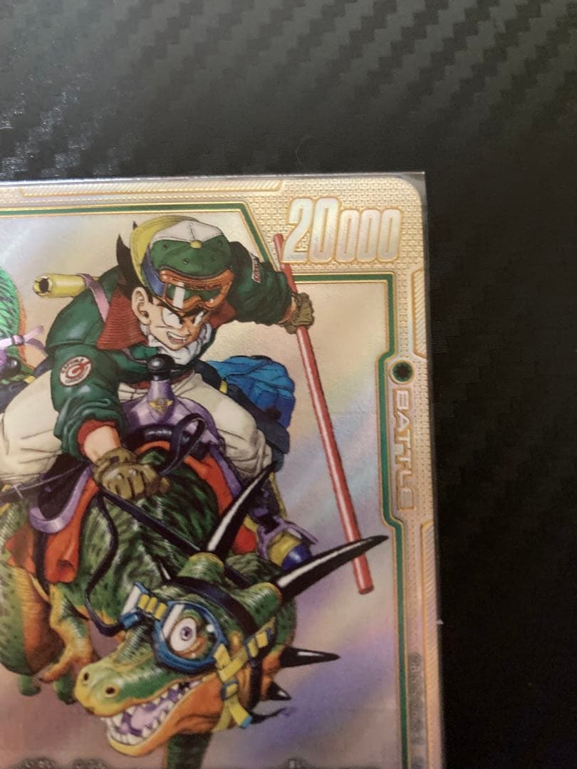 ドラゴンボールフュージョンワールド 孫悟空(パラレル) R★★ SB01-023