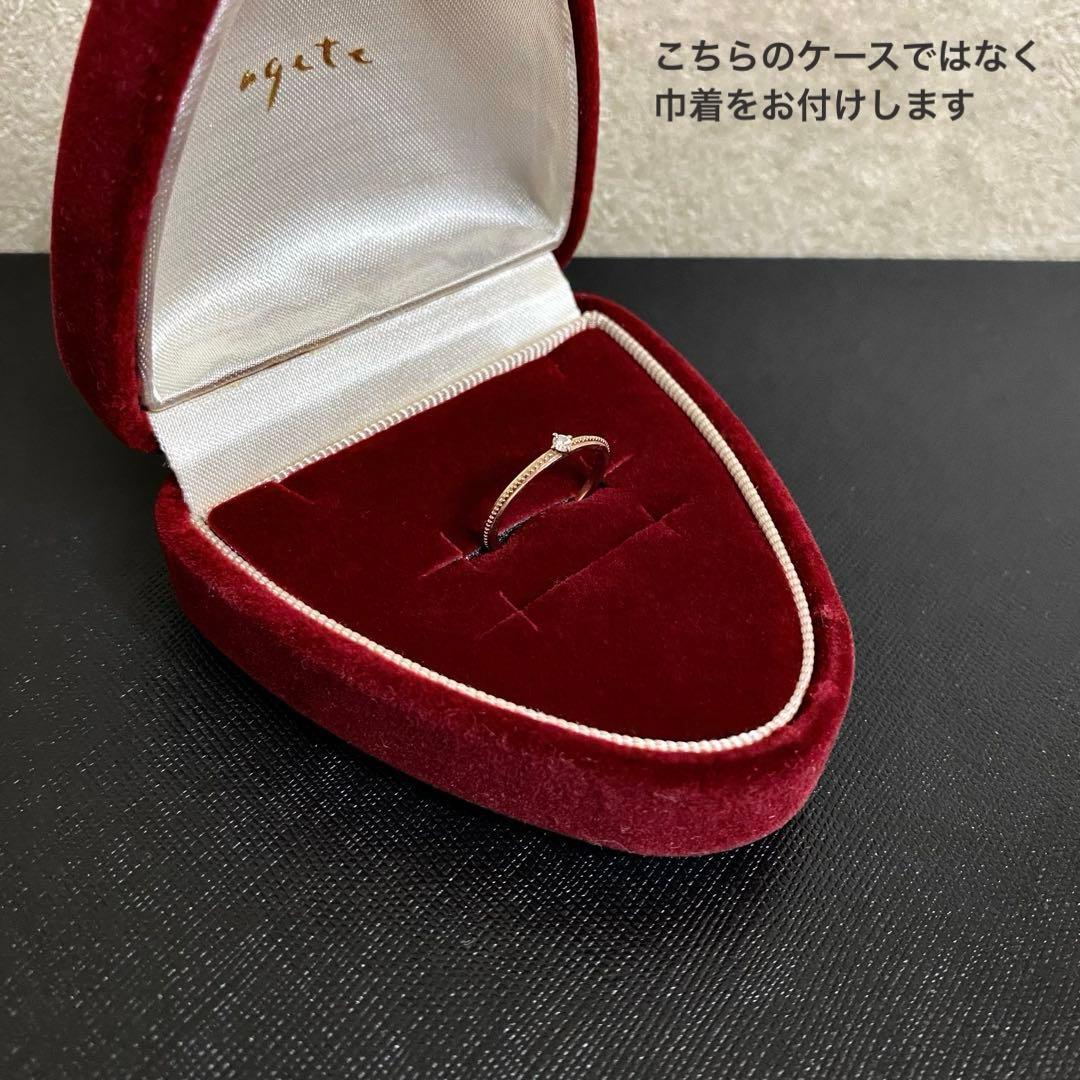 agete アガット K10 0.03ct ダイヤモンド リング 5号 ピンキー