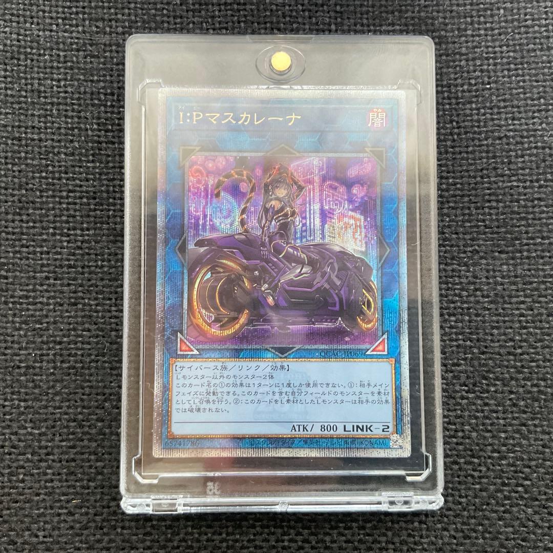 遊戯王25thクオシクまとめ売り8枚