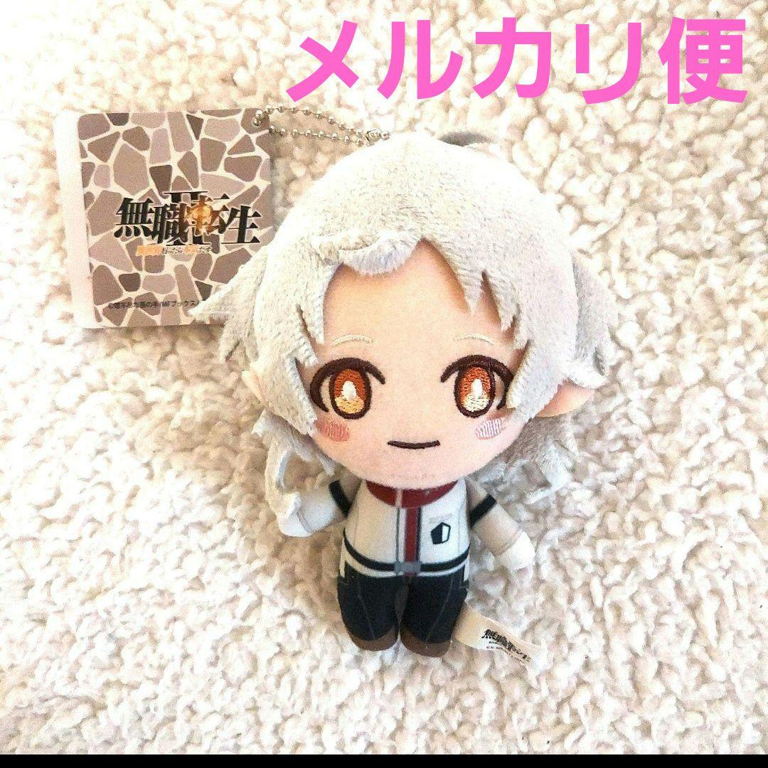 シルフィエット　無職転生Ⅱ 〜異世界行ったら本気だす〜 デフォルメぬいぐるみ