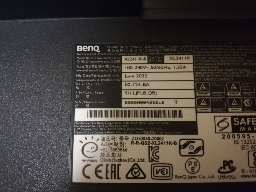 BenQ XL2411K eスポーツモニター