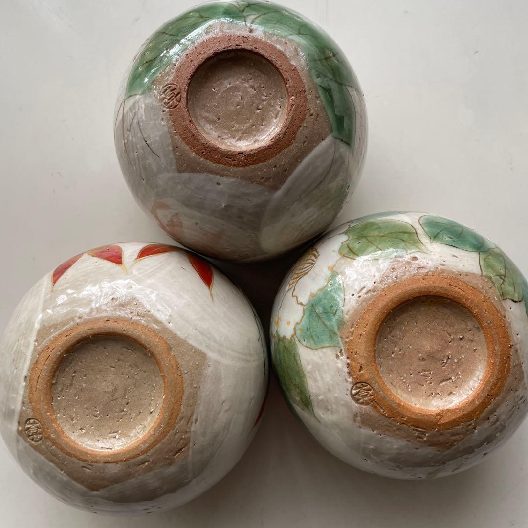 陶酔　清水焼　3点セット❷