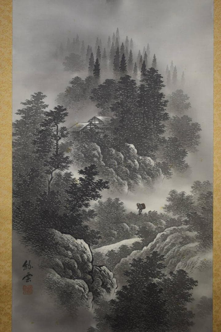 真作/緑雲/山水帰路図/桐共箱付布袋屋掛軸HF-651