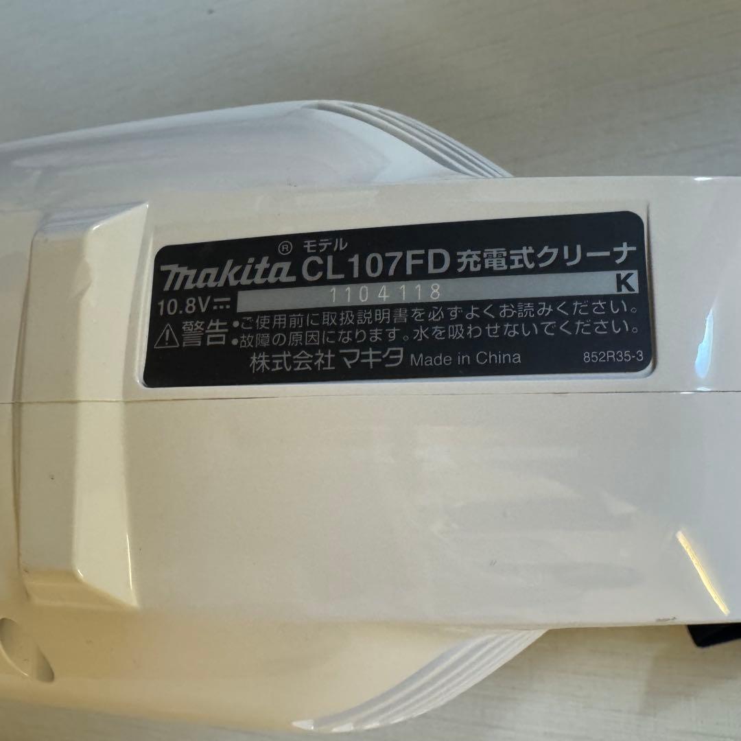 マキタ CL107FD 充電式クリーナー バッテリー充電器付