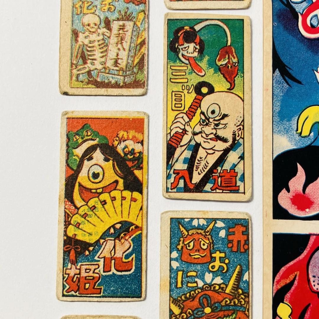 妖怪お化けめんこ11枚■おばけ　幽霊　ろくろ首　鬼　どくろ　昭和レトロ　メンコ