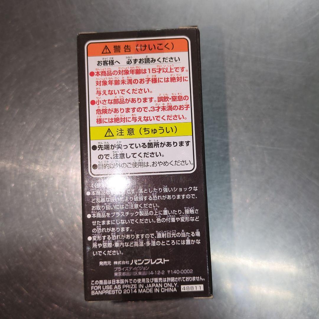 【新品、未開封】ドラゴンボールZ 餃子 フィギュア DB劇028