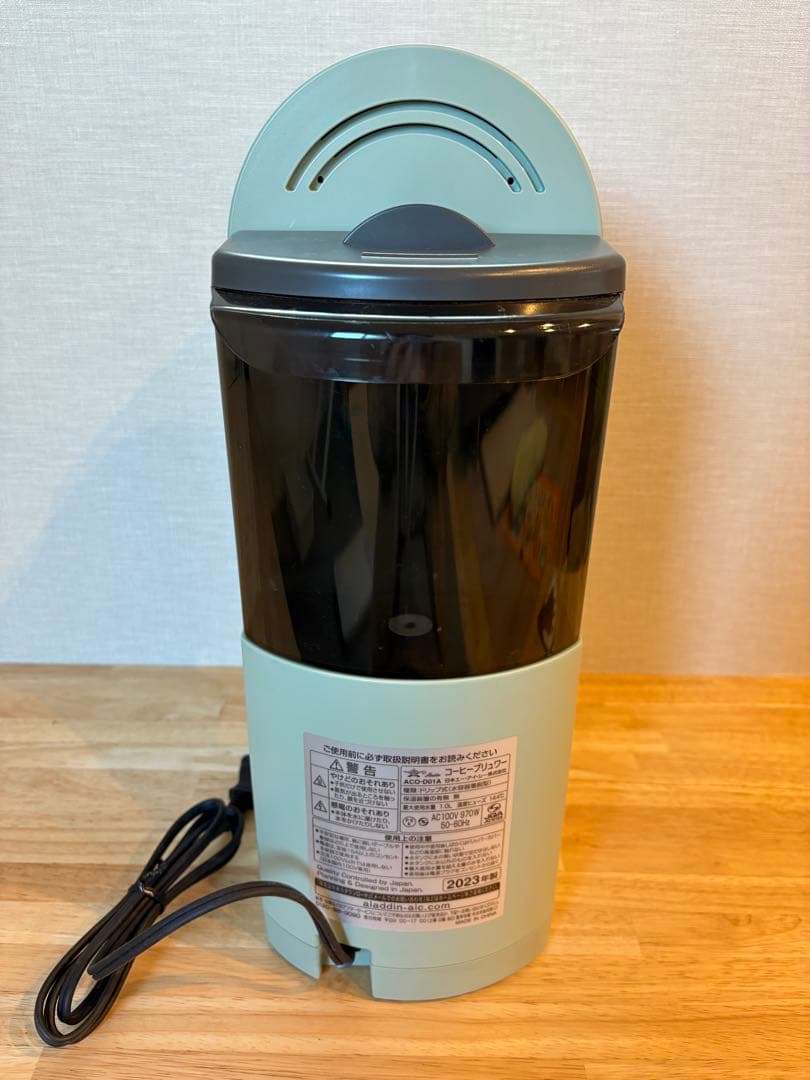 アラジン　ミントグリーン コーヒーブリュワー　コーヒーメーカー 2023年製
