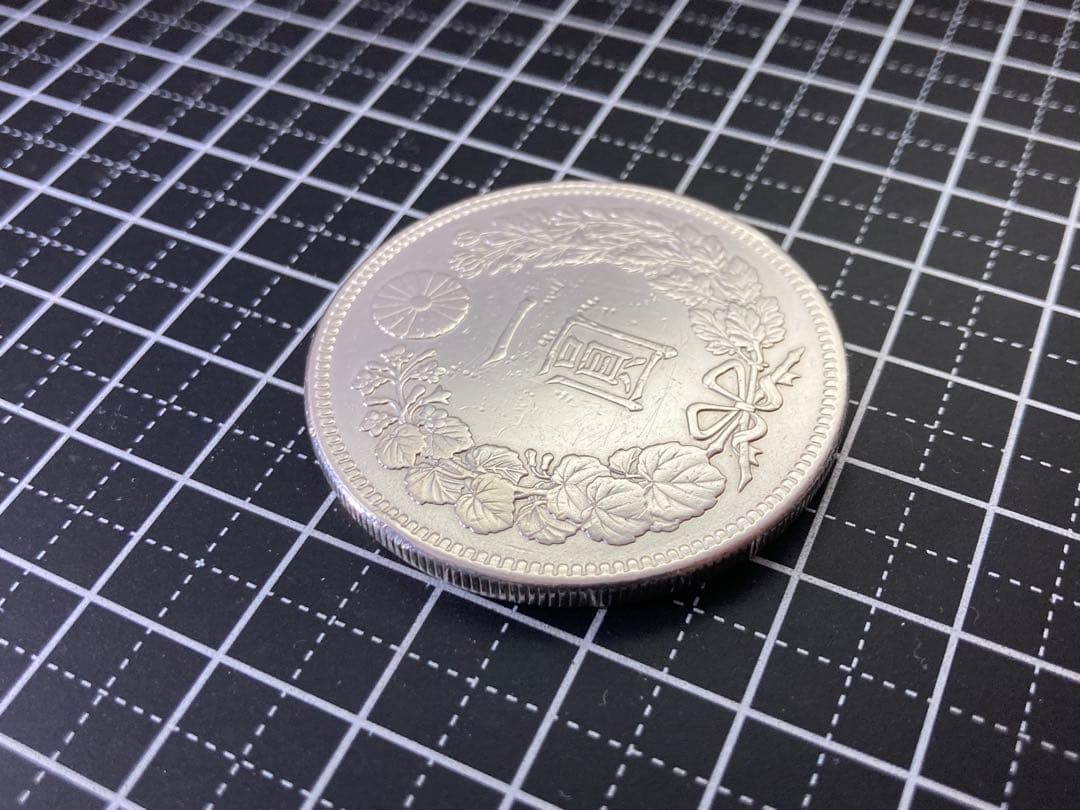 一圓銀貨(明治36年)