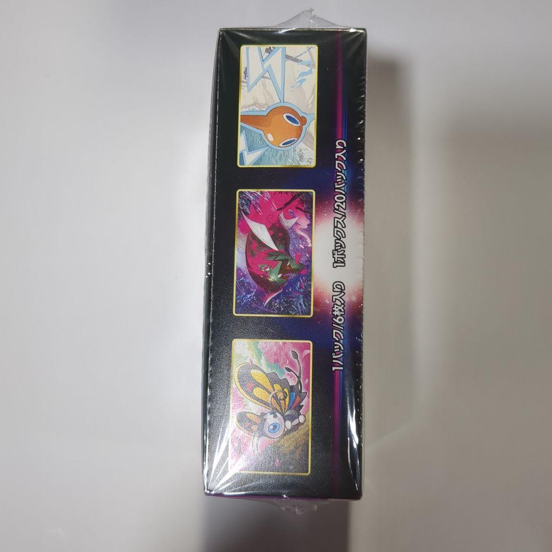 ダークファンタズマ　シュリンク付きBOX　1箱