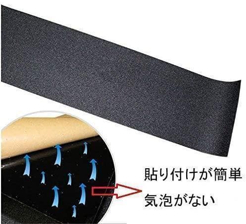 ＭＯＢ無地黒変更