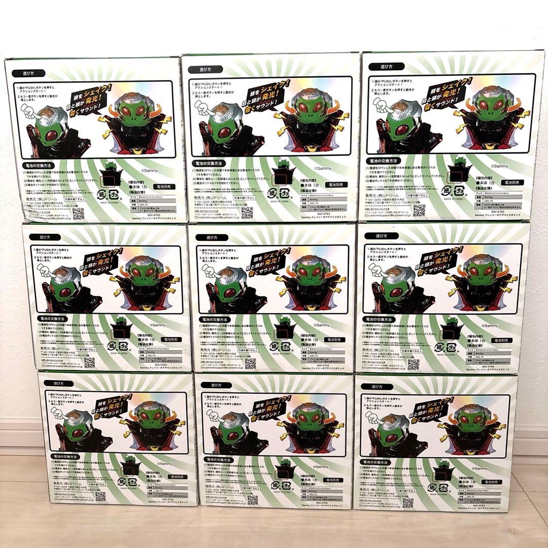 Sammy クレイジーギアデバイスギミック エイリやん ギアクラッシュ【9個】